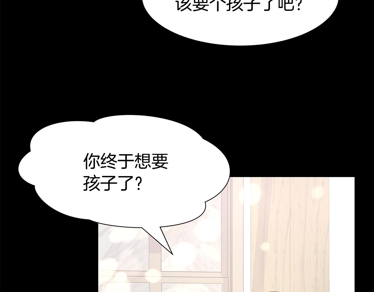 第41话 隐退演员的悲剧144