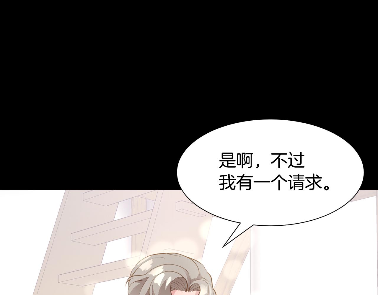 第41话 隐退演员的悲剧146