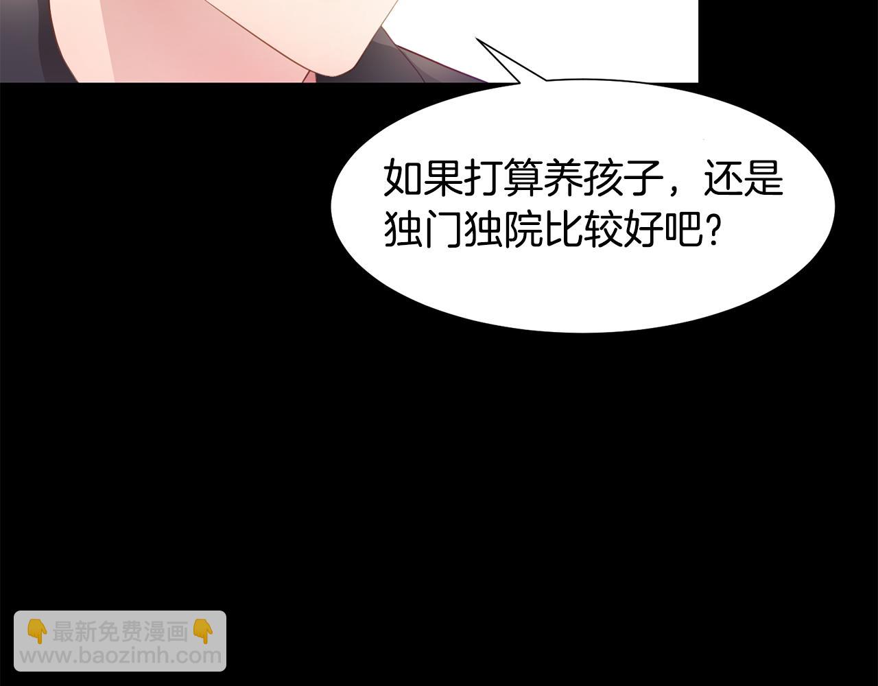 第41话 隐退演员的悲剧150