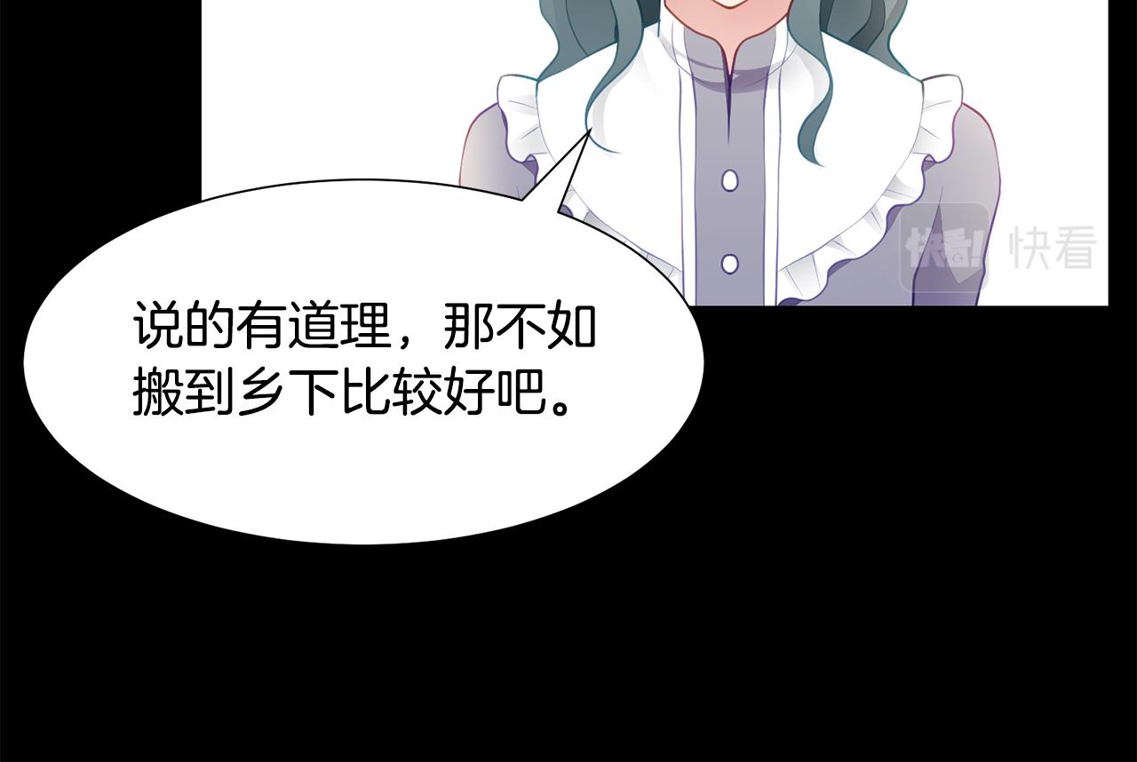 第41话 隐退演员的悲剧157