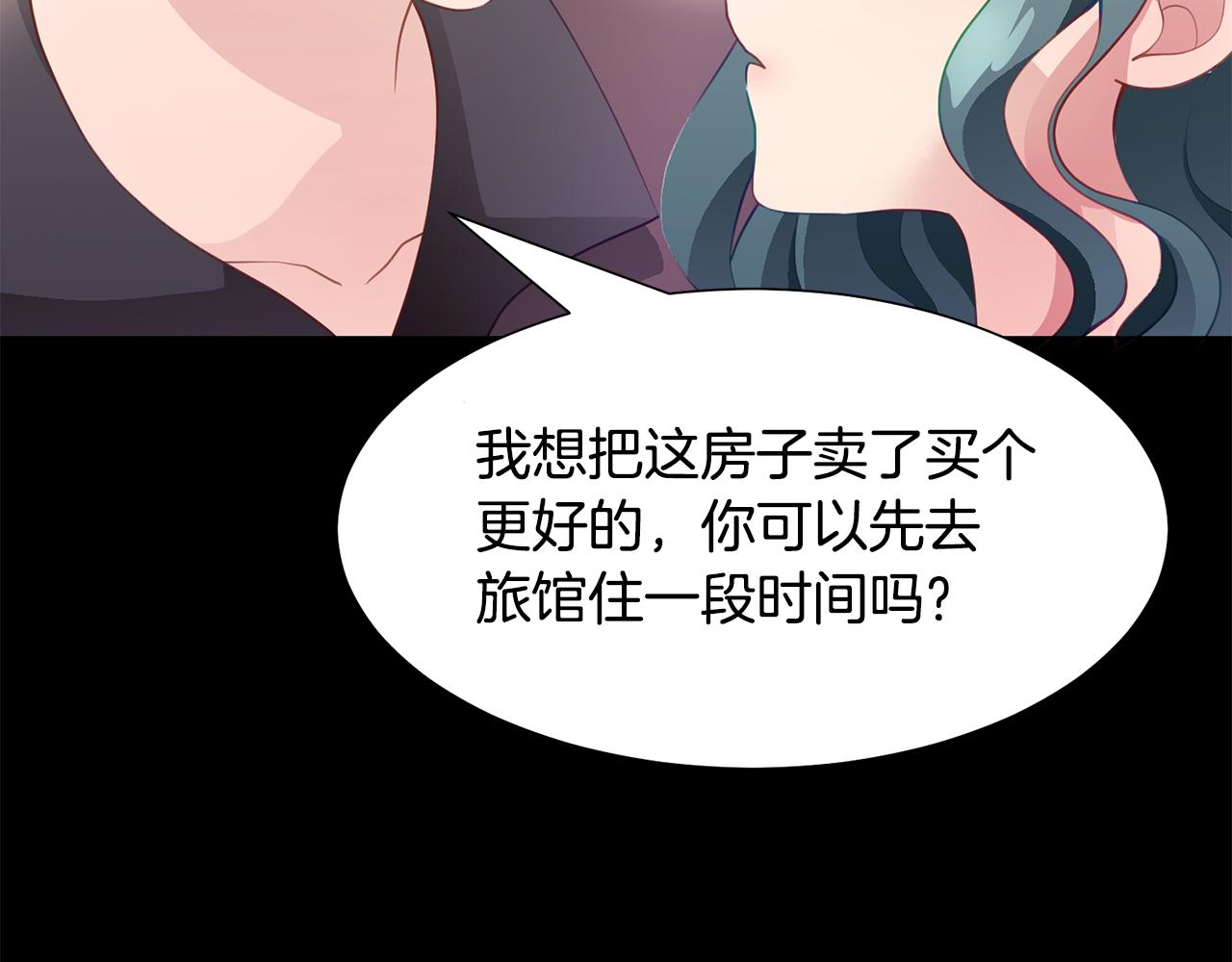 第41话 隐退演员的悲剧164