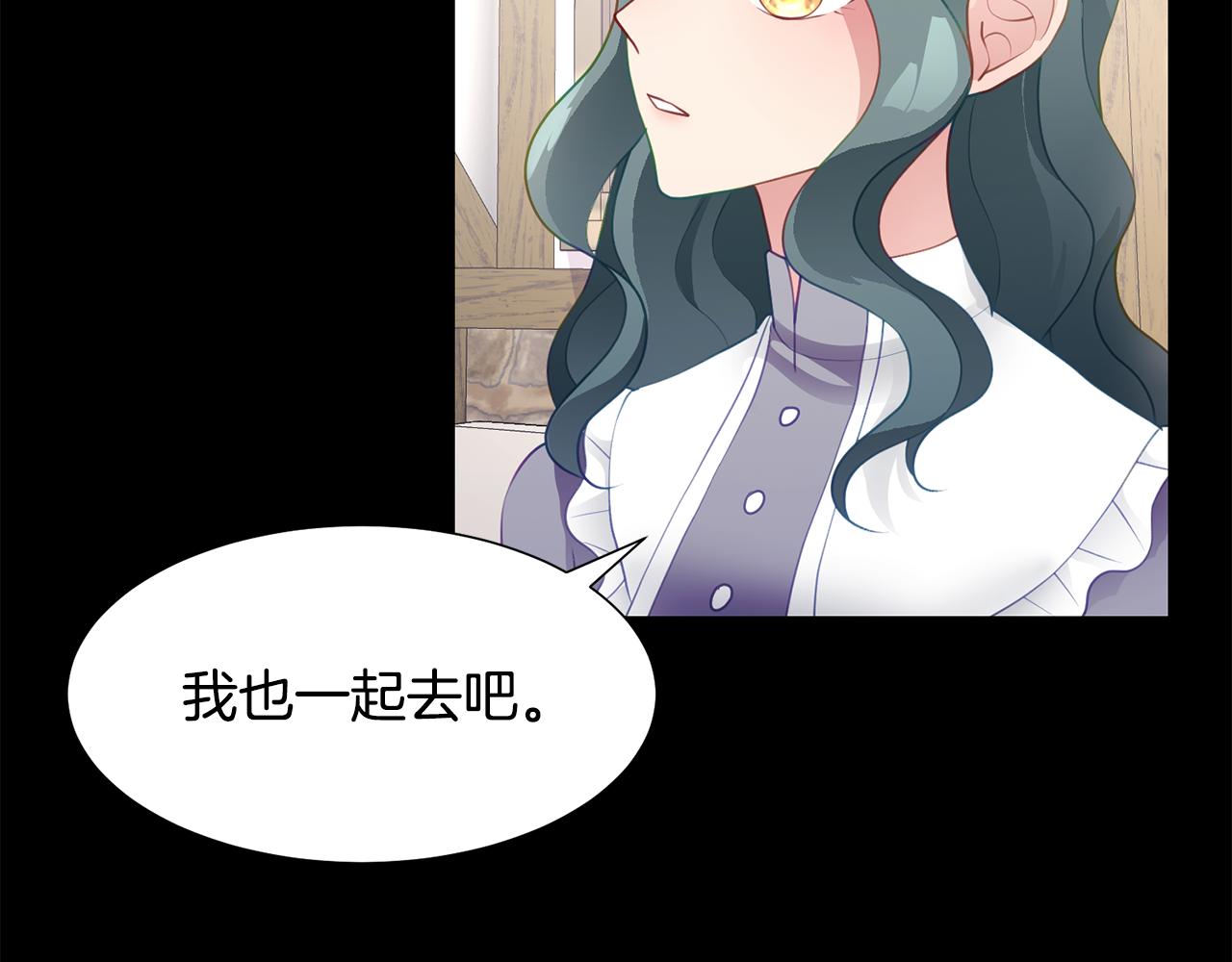 第41话 隐退演员的悲剧166