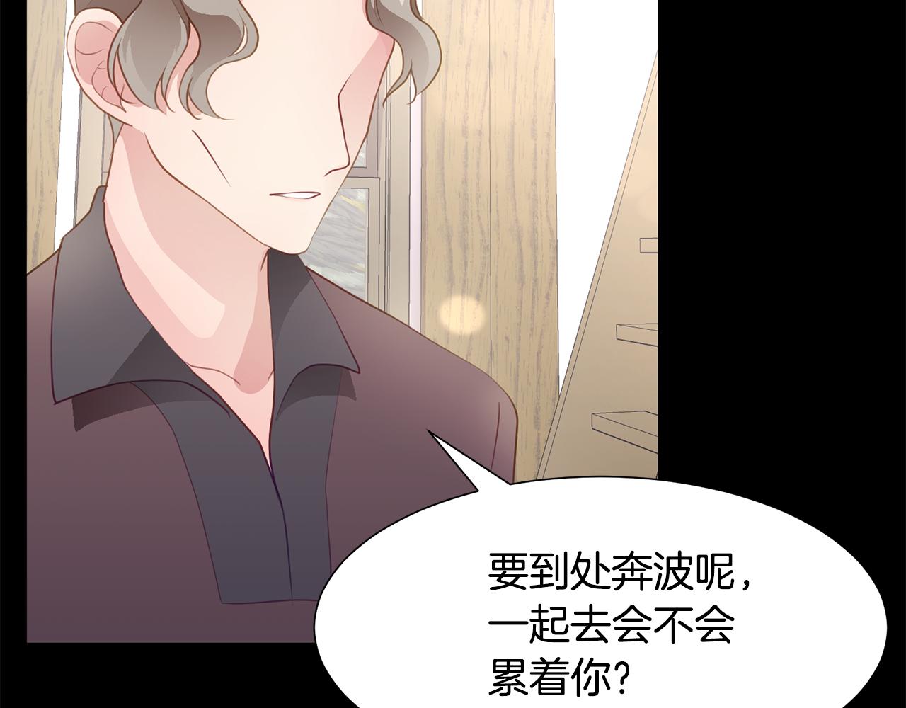 第41话 隐退演员的悲剧168