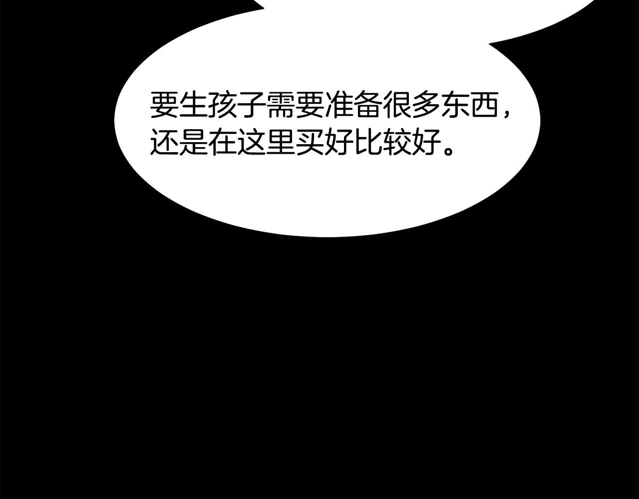 第41话 隐退演员的悲剧169