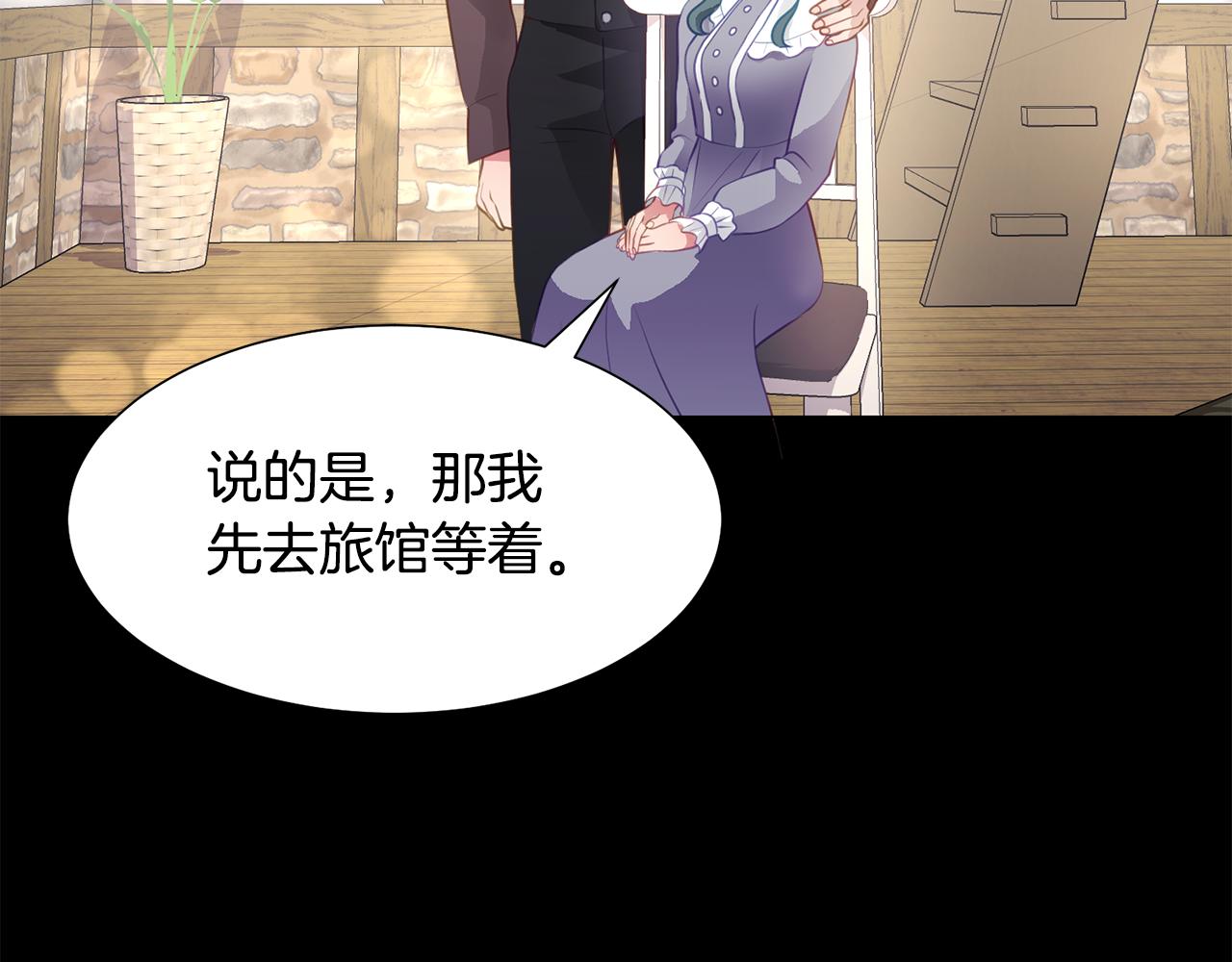 第41话 隐退演员的悲剧171