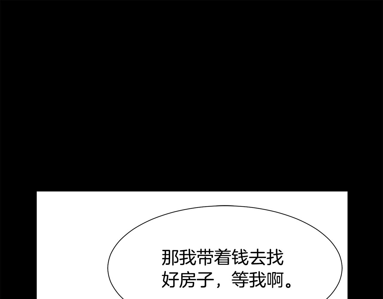 第41话 隐退演员的悲剧173