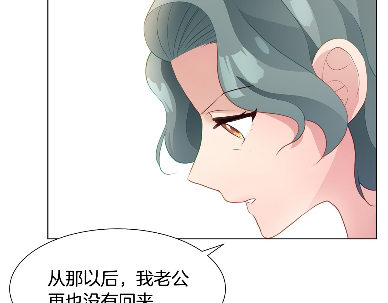 第41话 隐退演员的悲剧179