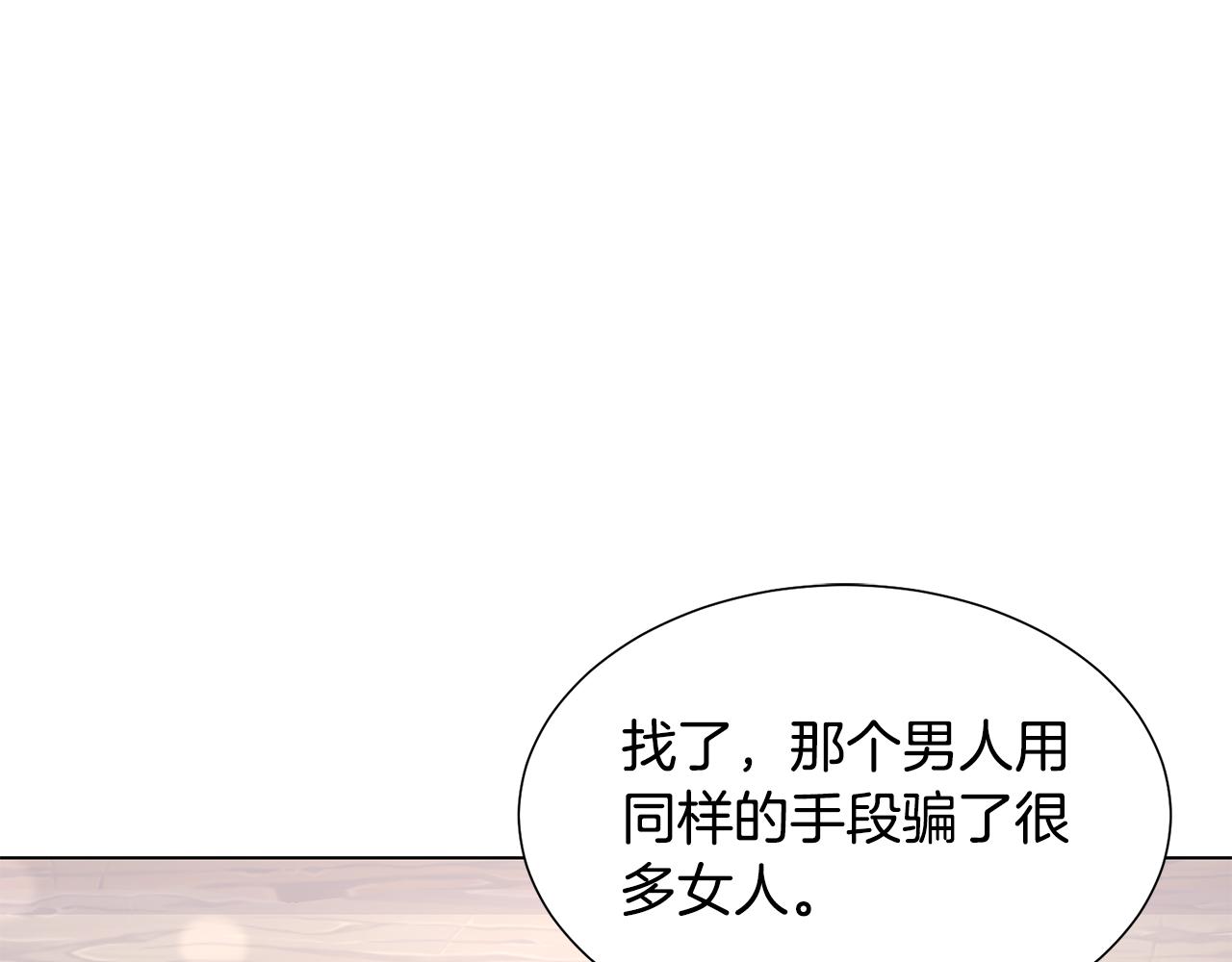 第41话 隐退演员的悲剧184