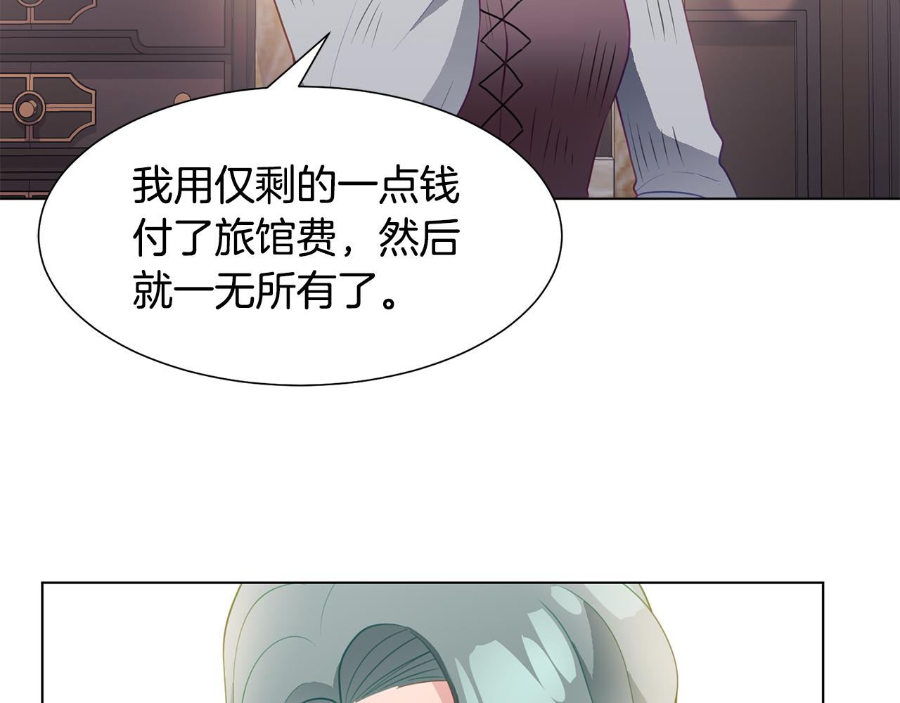 第41话 隐退演员的悲剧186