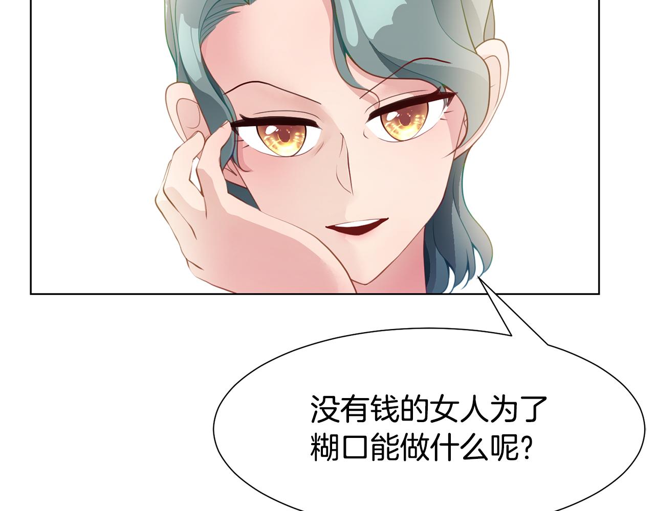 第41话 隐退演员的悲剧187