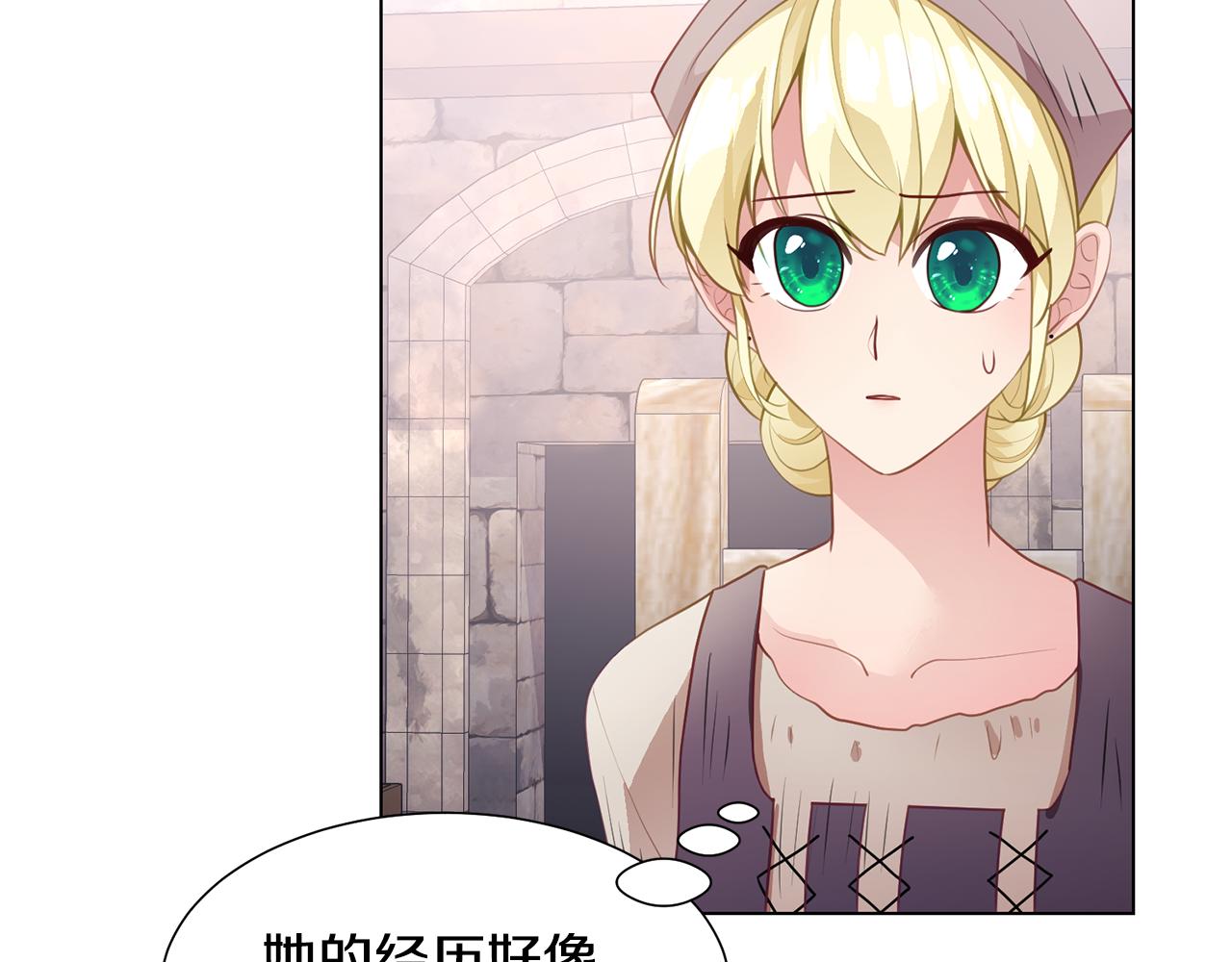第41话 隐退演员的悲剧189