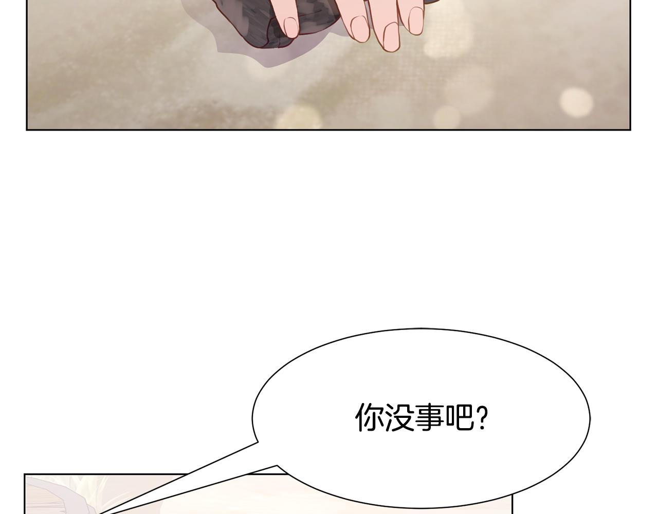 第41话 隐退演员的悲剧19