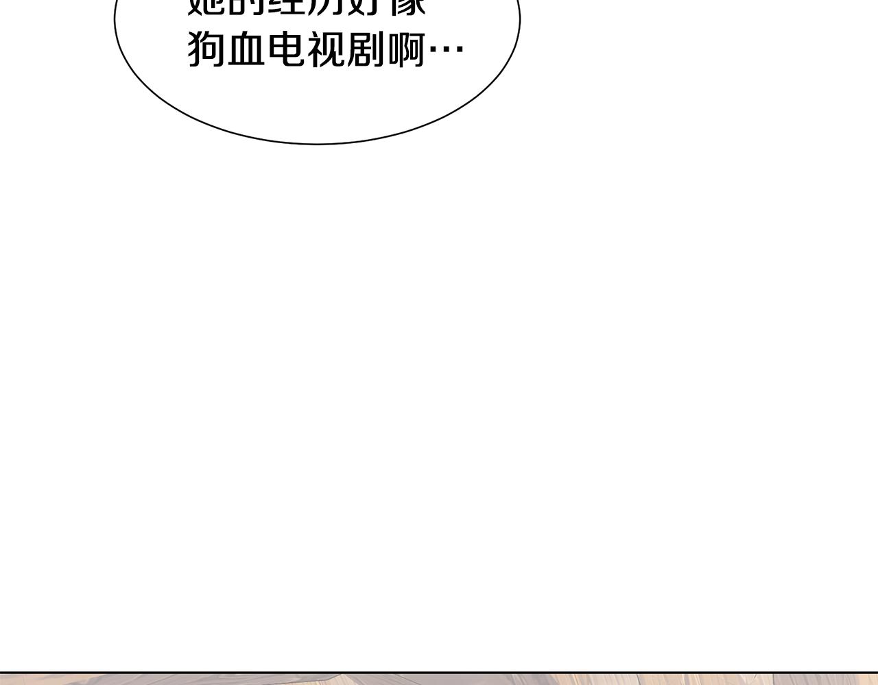 第41话 隐退演员的悲剧190