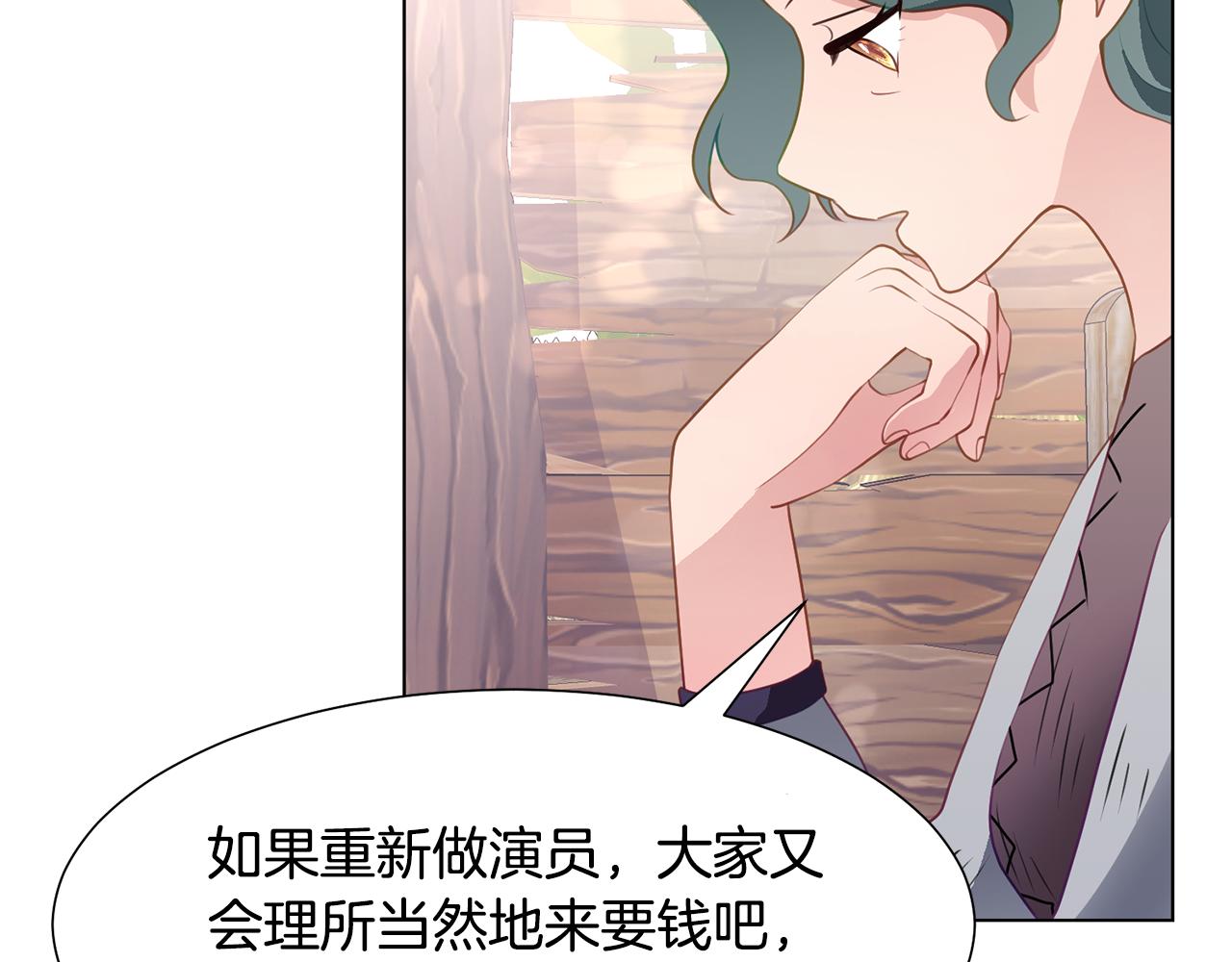 第41话 隐退演员的悲剧195
