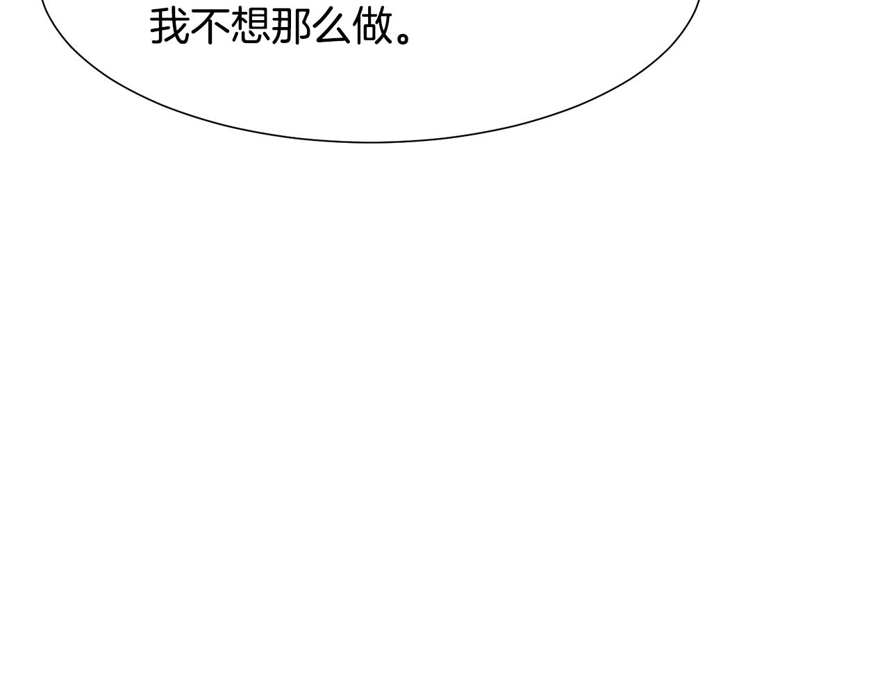 第41话 隐退演员的悲剧196