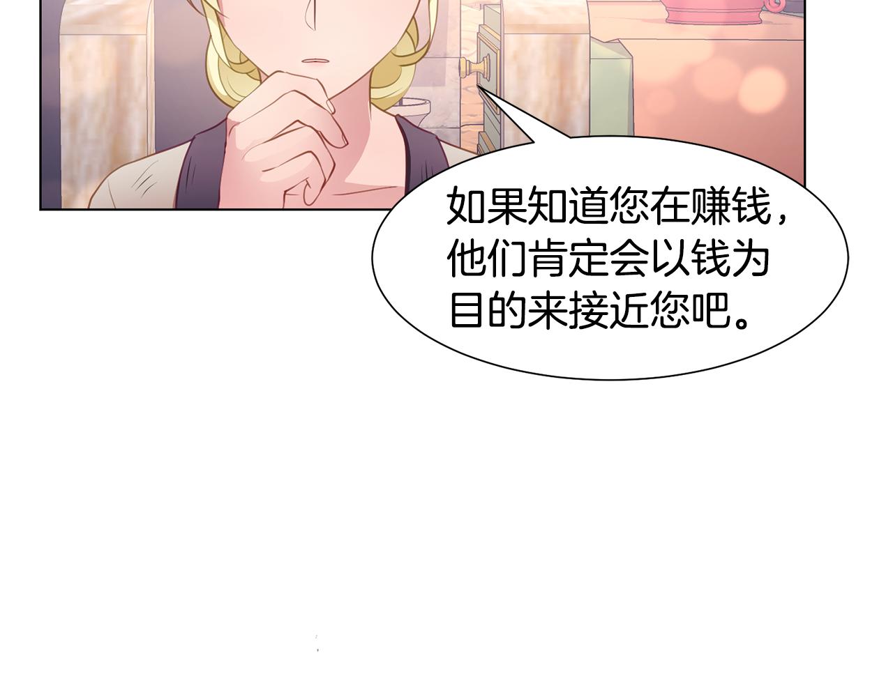第41话 隐退演员的悲剧198