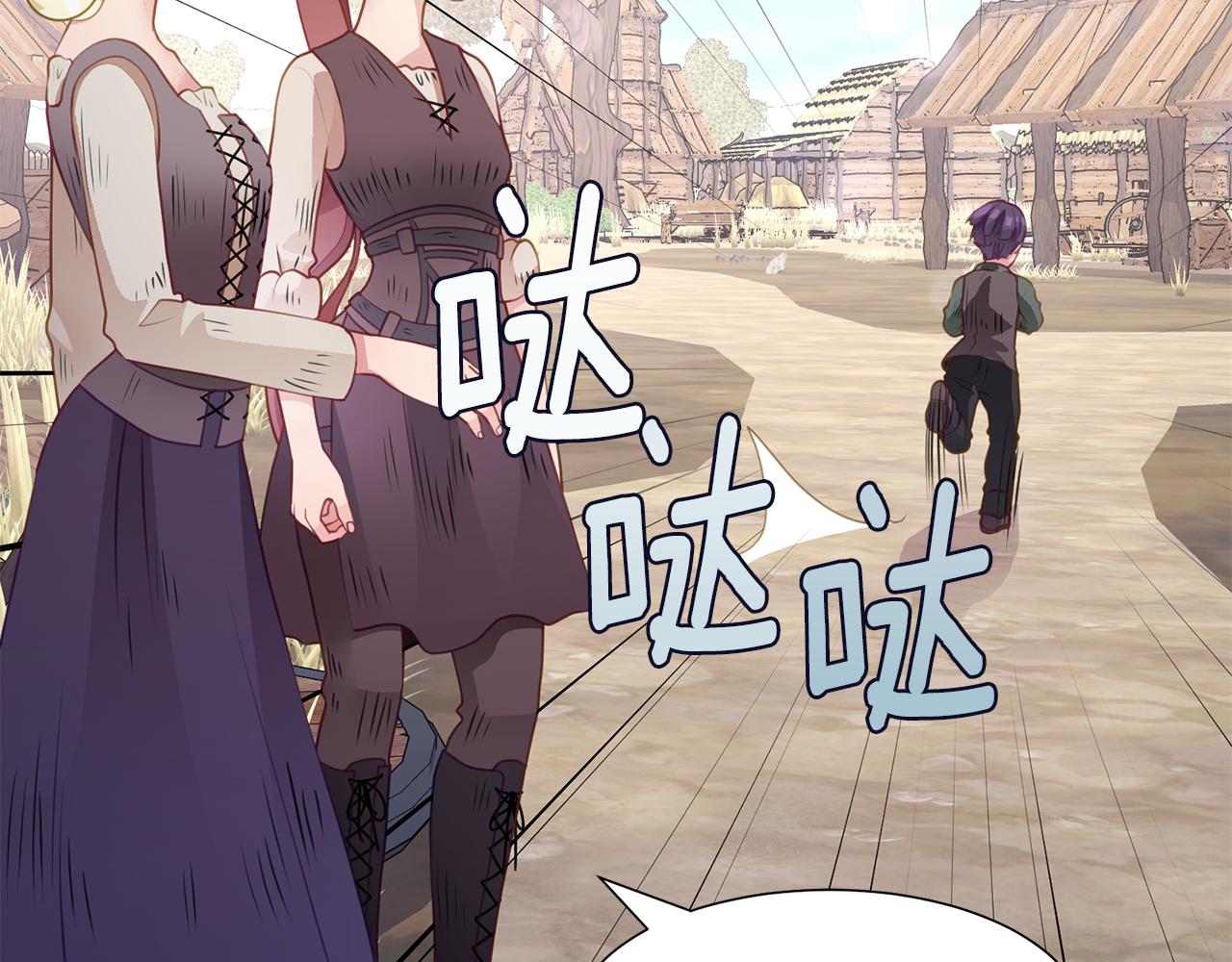第41话 隐退演员的悲剧30