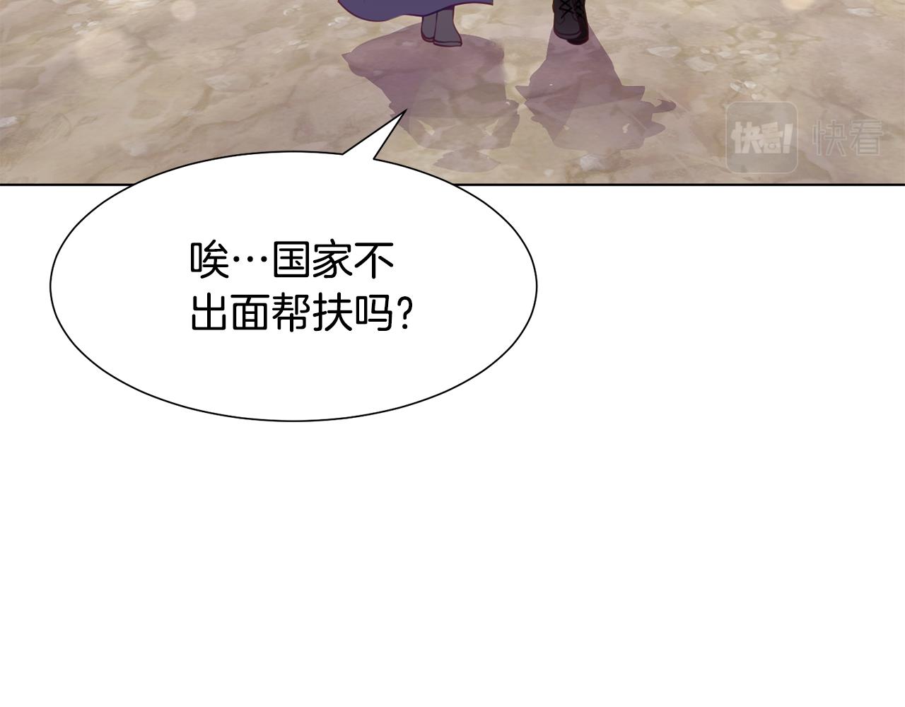 第41话 隐退演员的悲剧38
