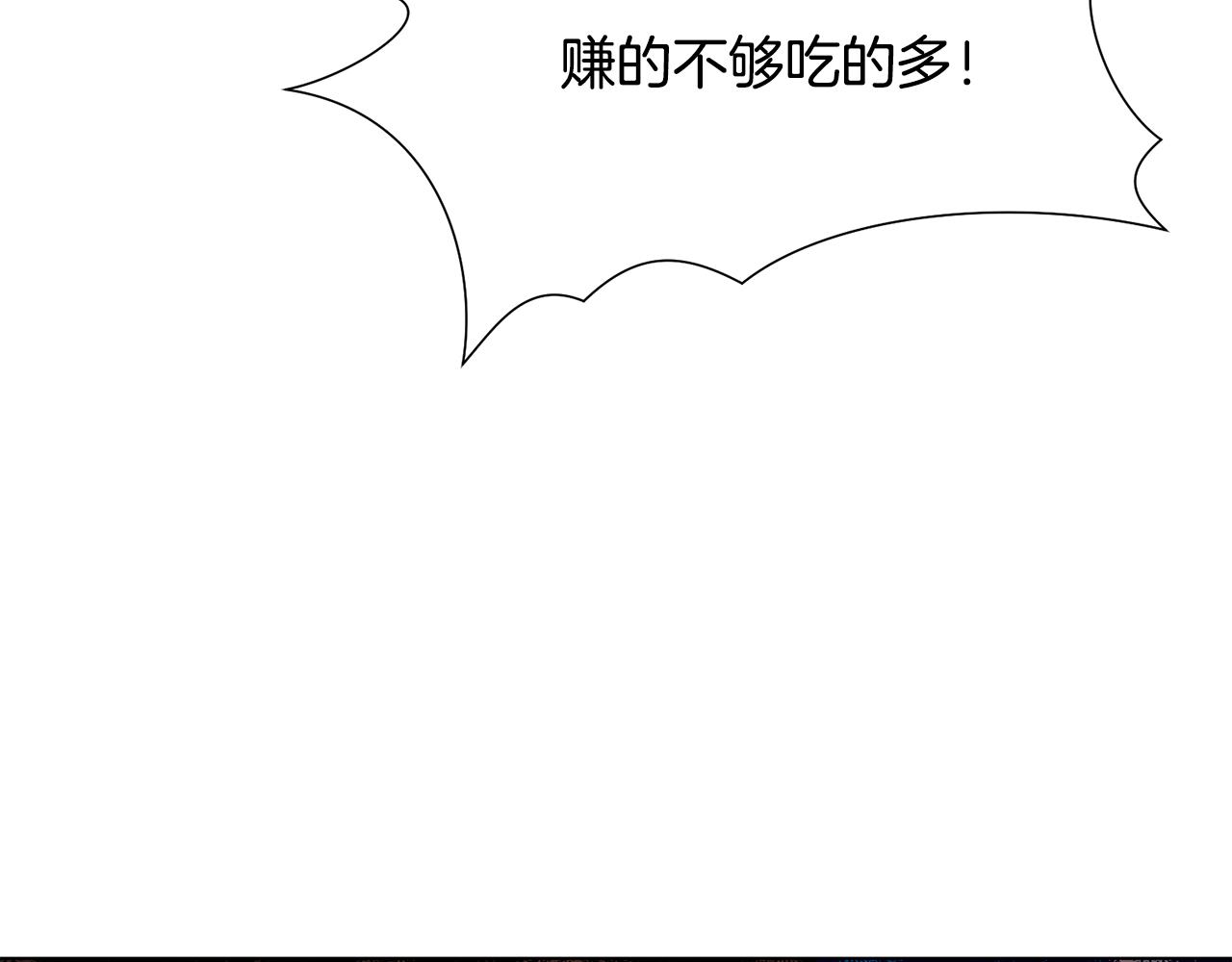 第41话 隐退演员的悲剧4