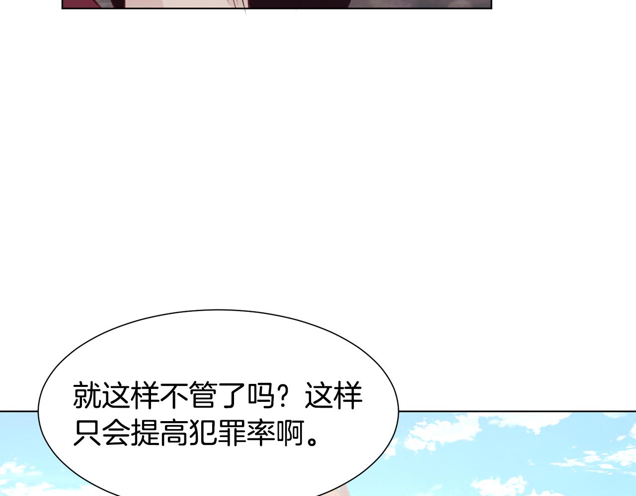 第41话 隐退演员的悲剧41