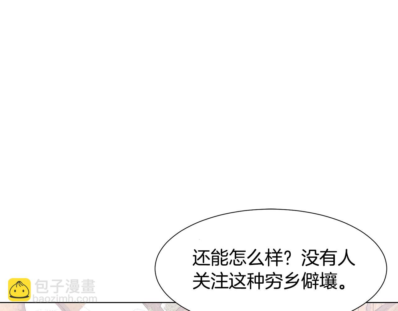 第41话 隐退演员的悲剧44