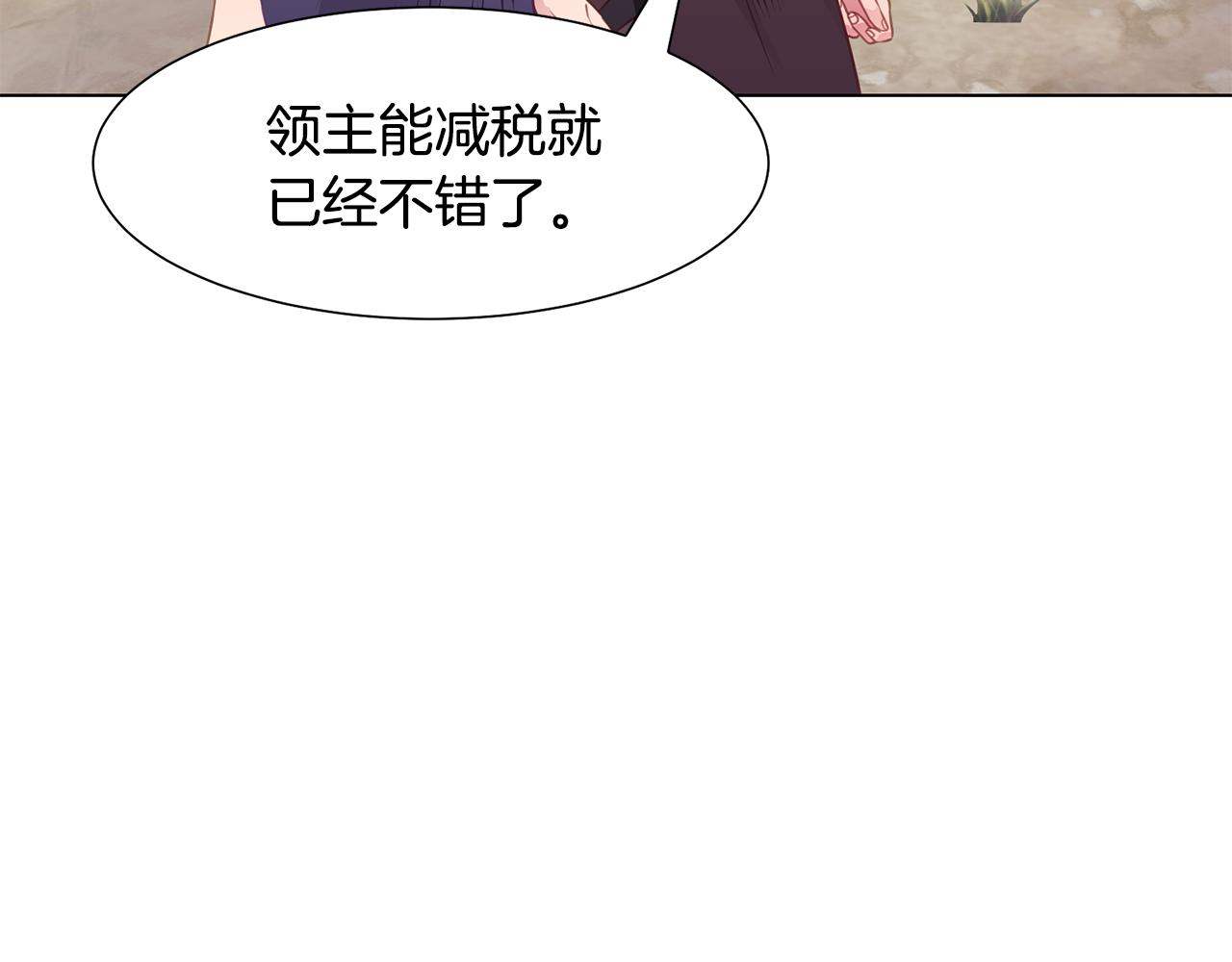 第41话 隐退演员的悲剧50