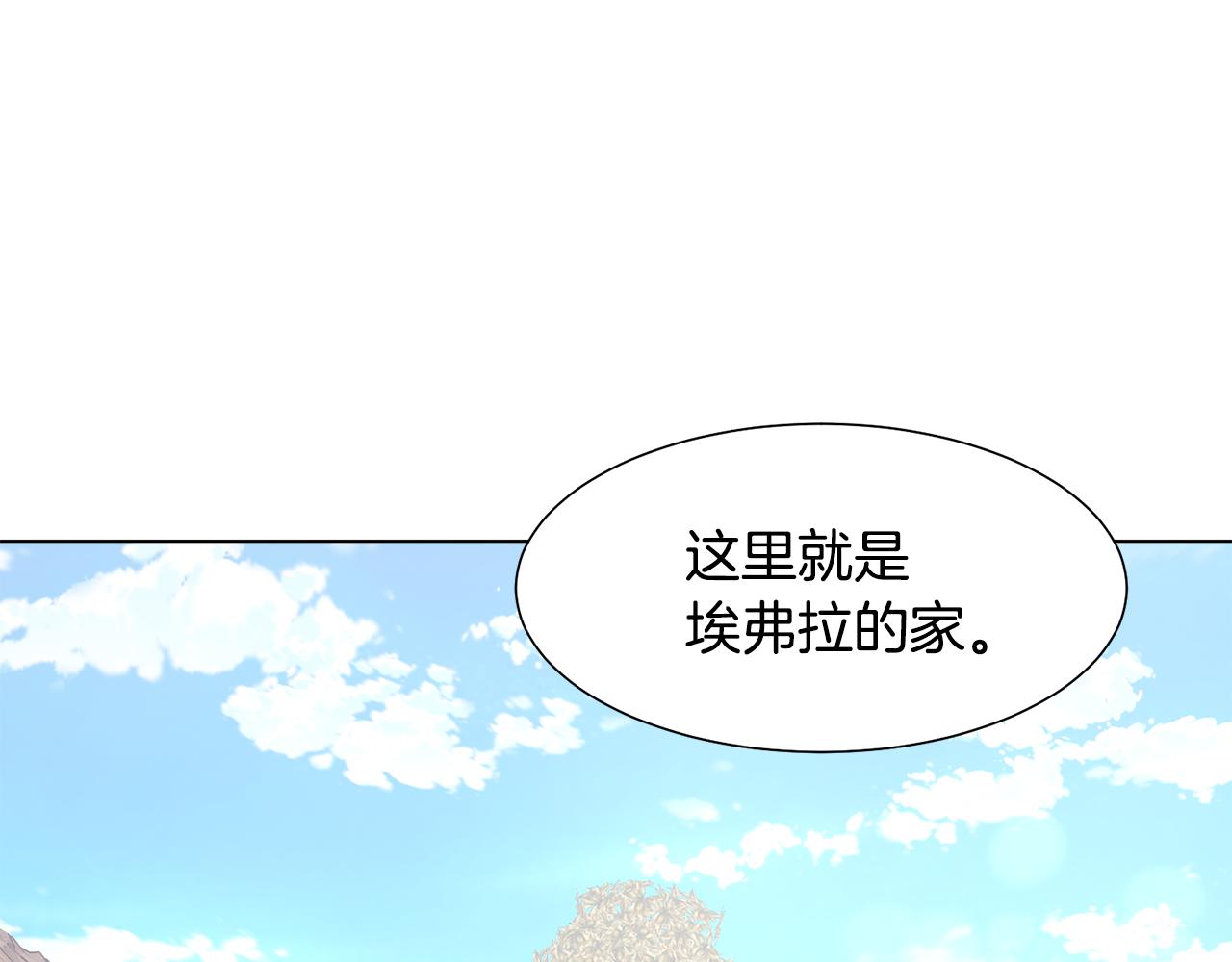 第41话 隐退演员的悲剧51