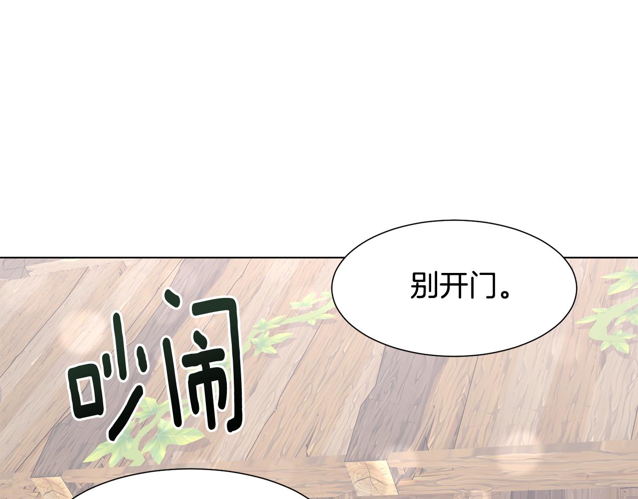 第41话 隐退演员的悲剧56