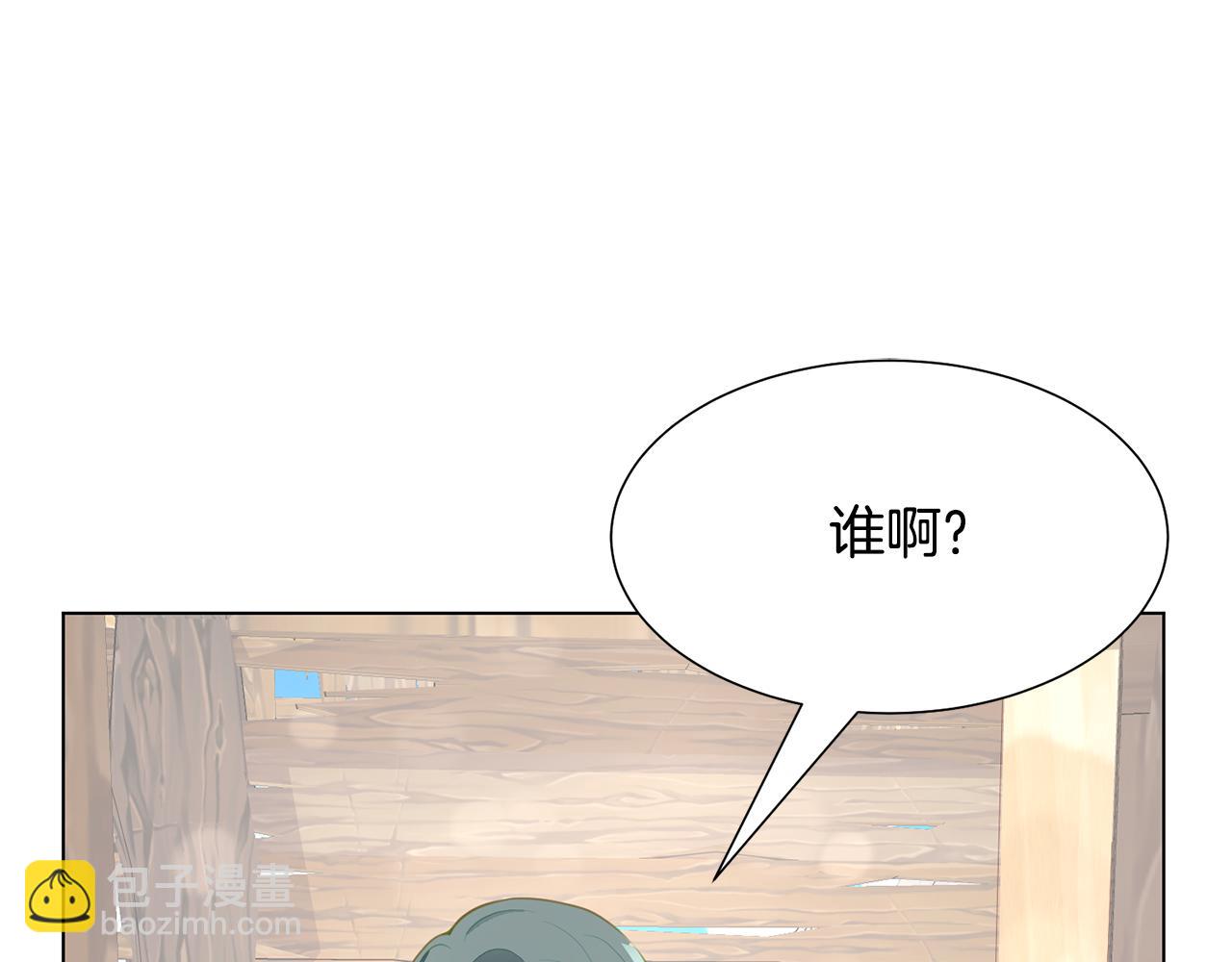 第41话 隐退演员的悲剧59