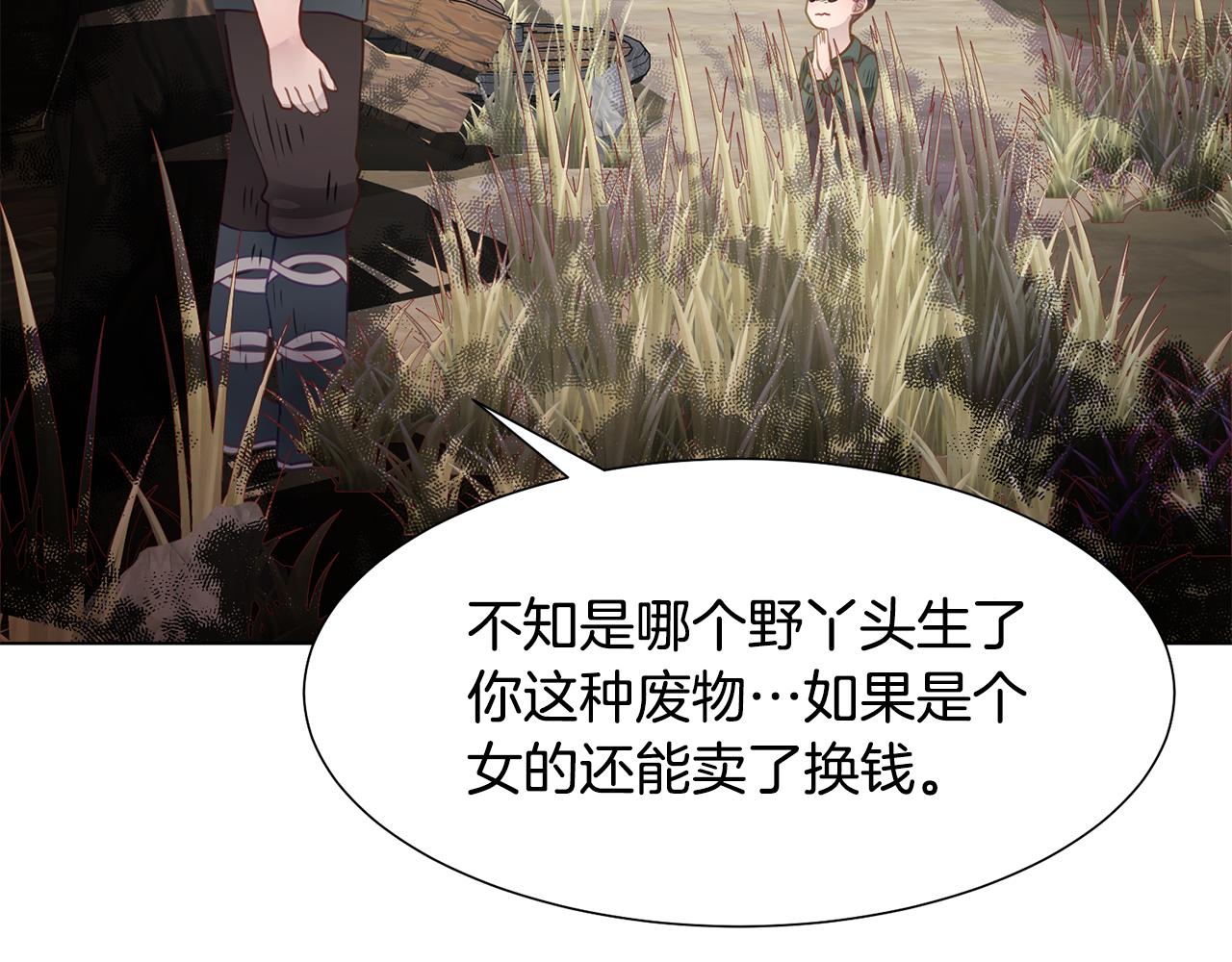 第41话 隐退演员的悲剧6