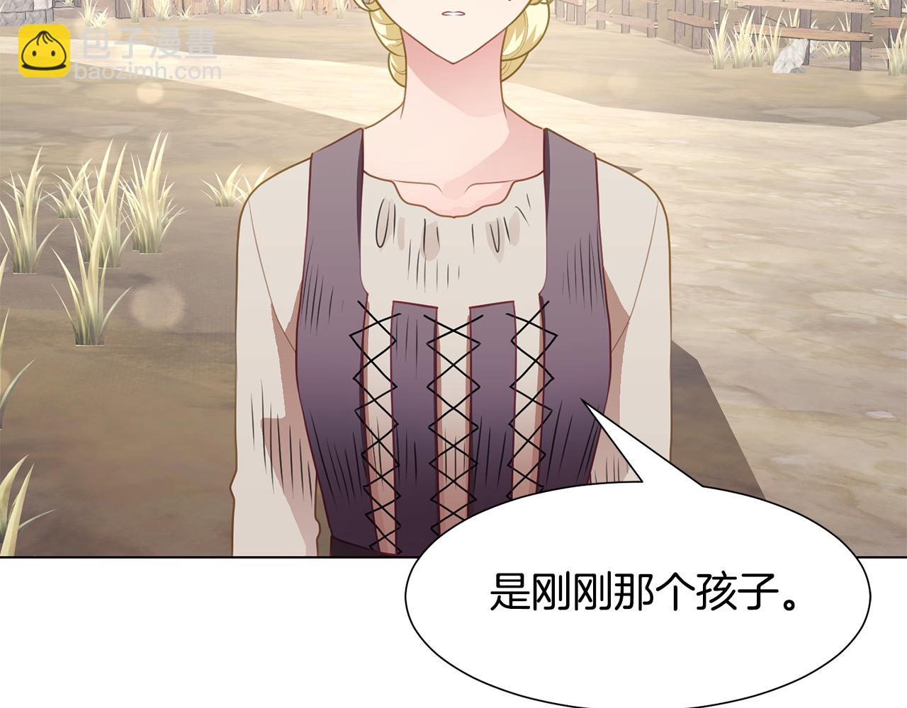 第41话 隐退演员的悲剧63