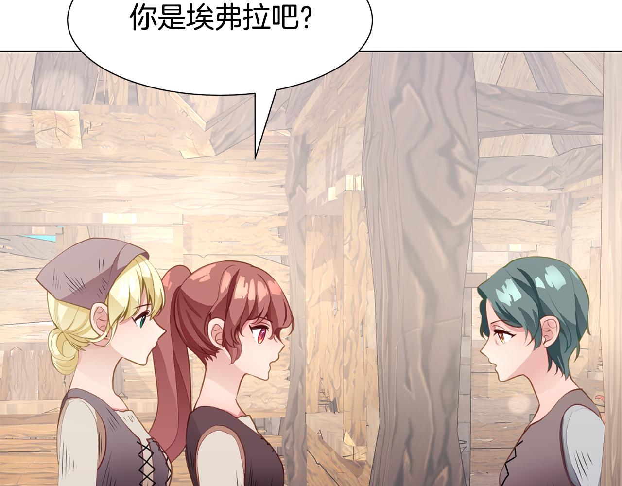 第41话 隐退演员的悲剧65