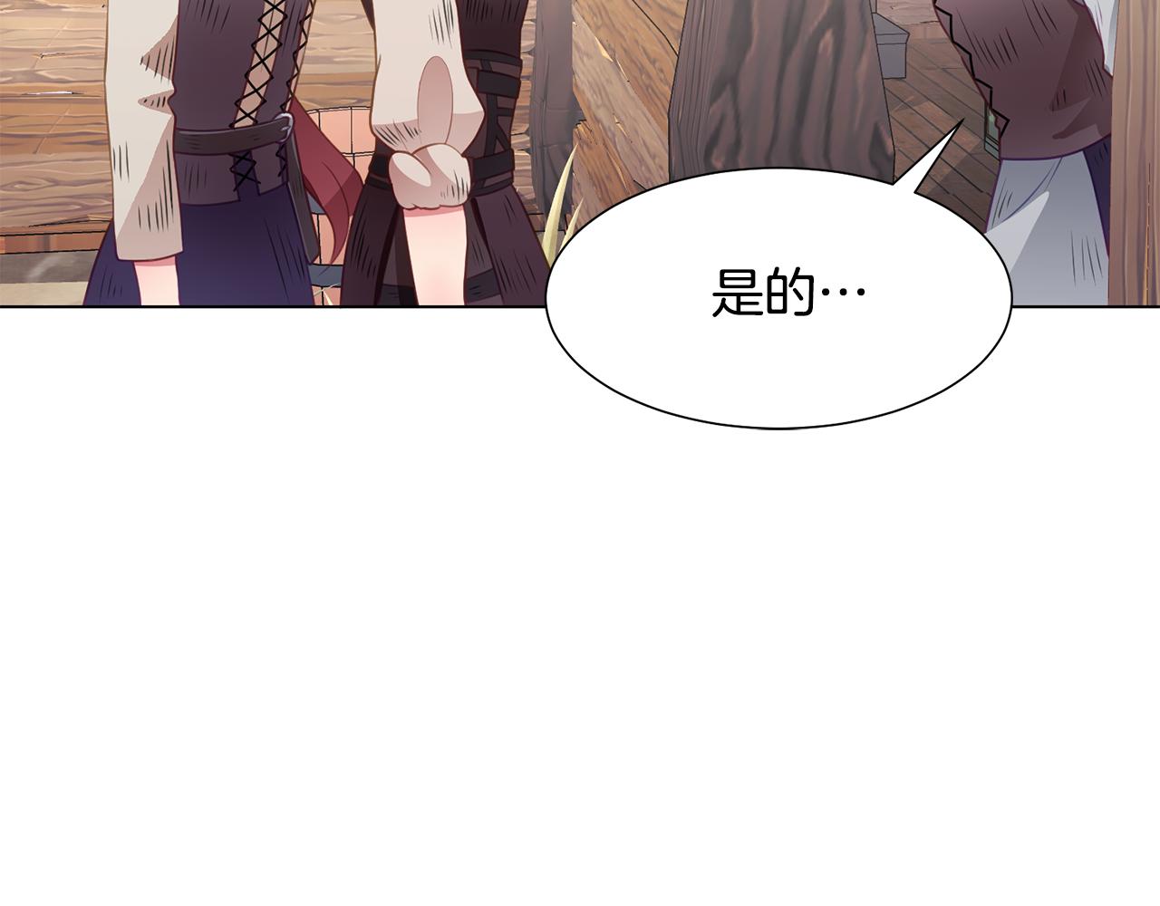 第41话 隐退演员的悲剧66