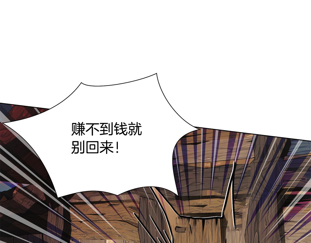 第41话 隐退演员的悲剧7