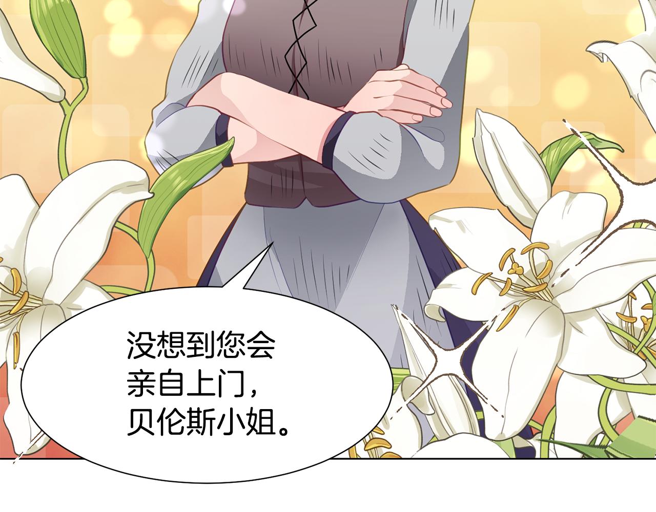 第41话 隐退演员的悲剧72