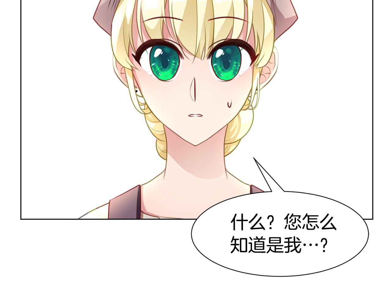 第41话 隐退演员的悲剧74
