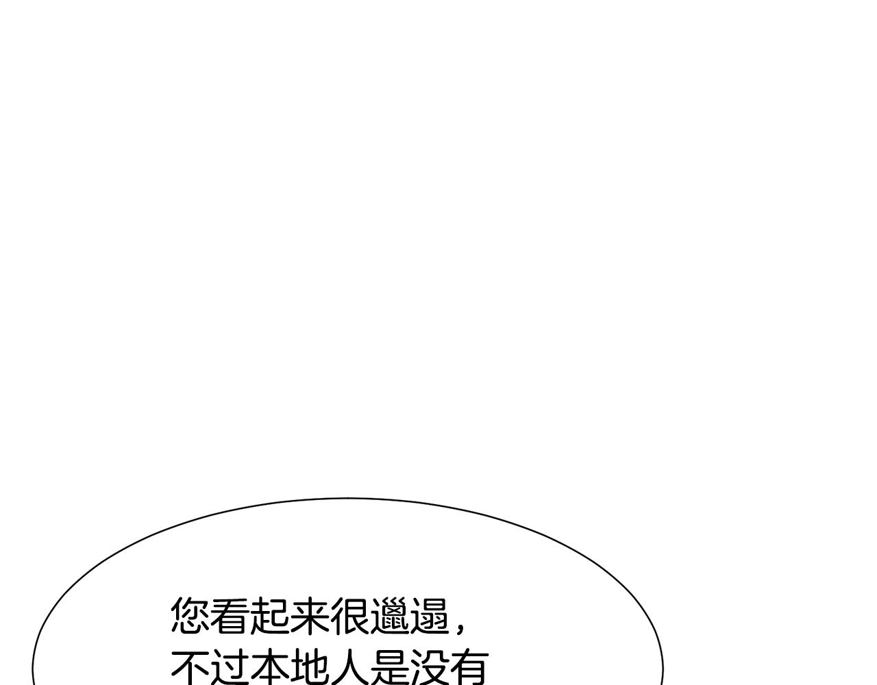第41话 隐退演员的悲剧75