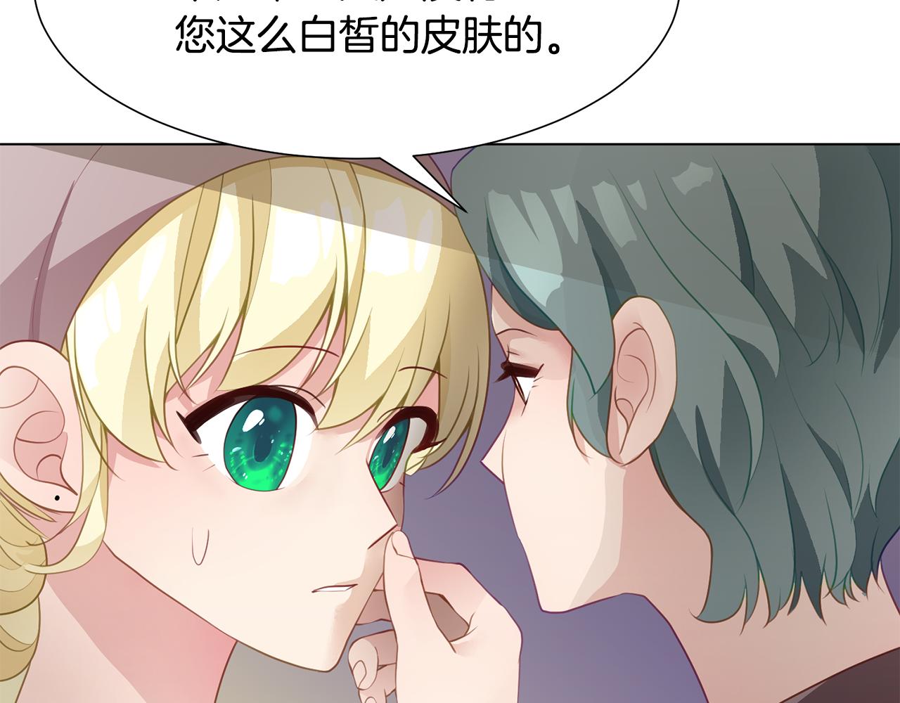 第41话 隐退演员的悲剧76