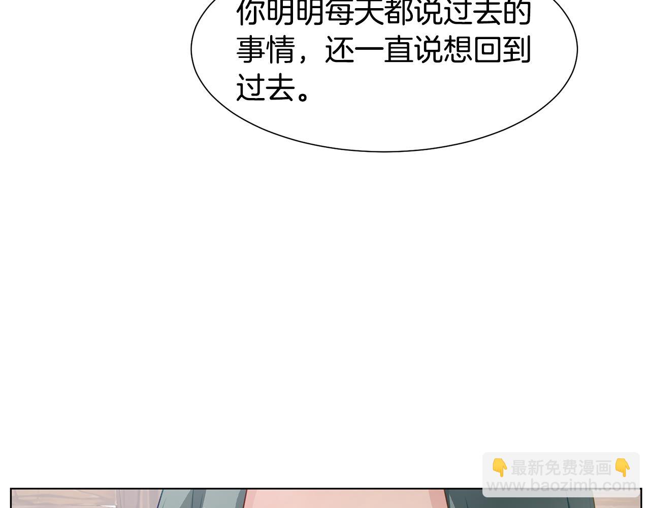 第41话 隐退演员的悲剧83