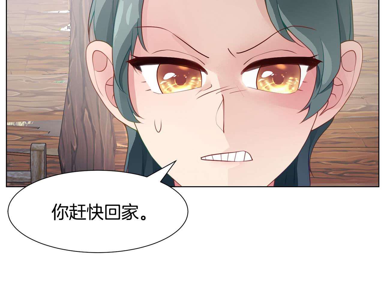 第41话 隐退演员的悲剧84