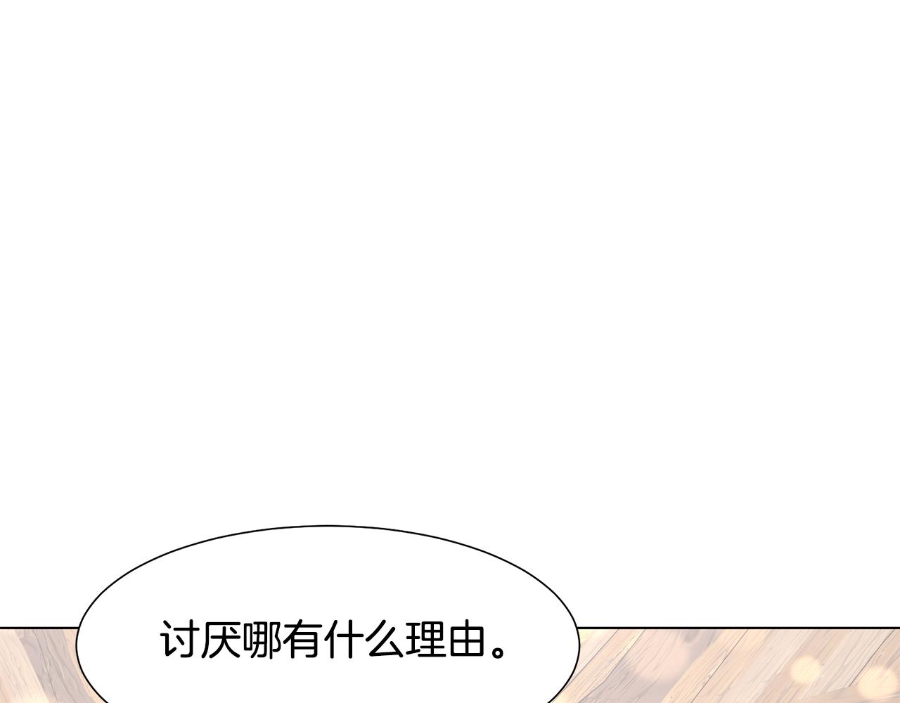 第41话 隐退演员的悲剧88