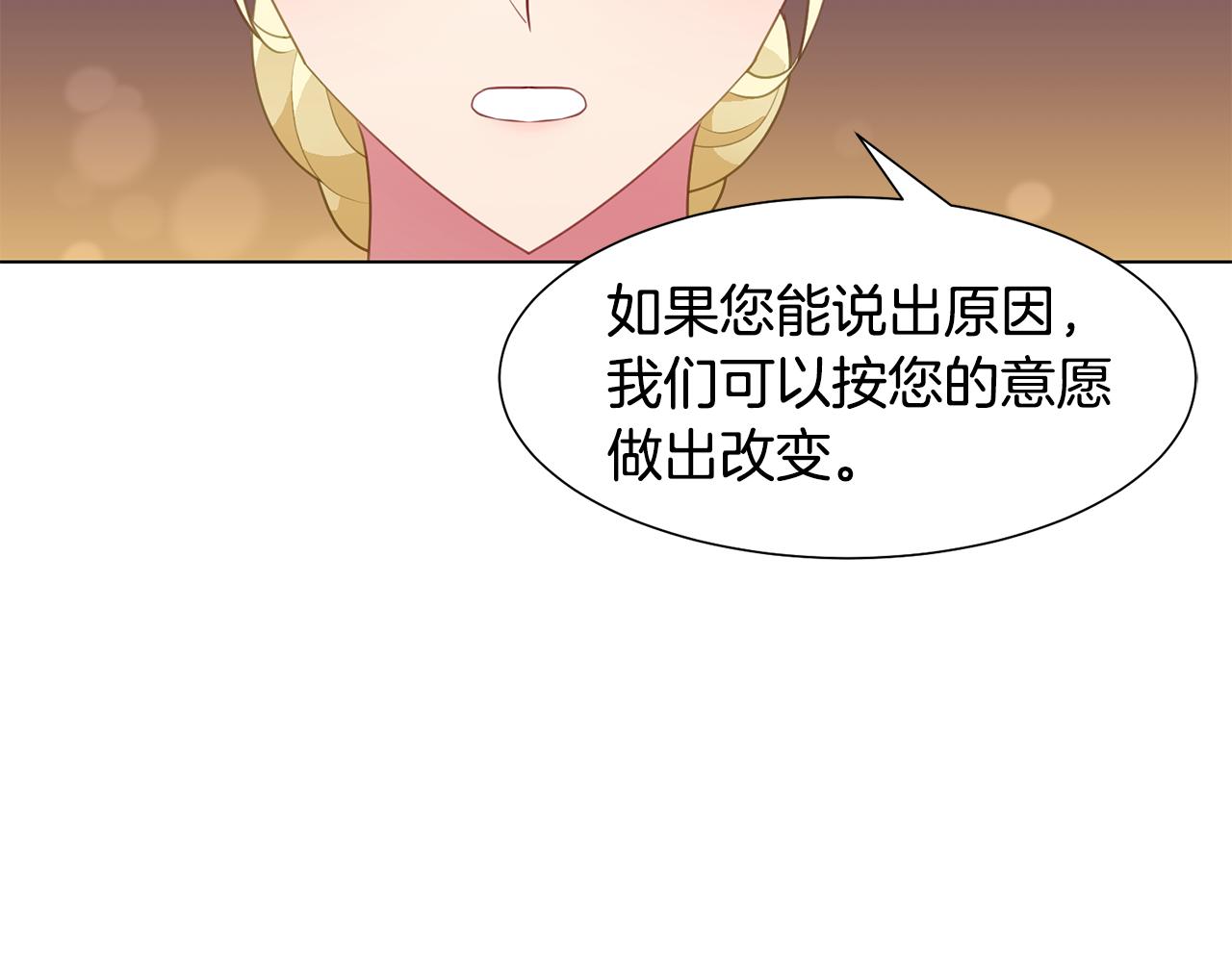 第41话 隐退演员的悲剧93