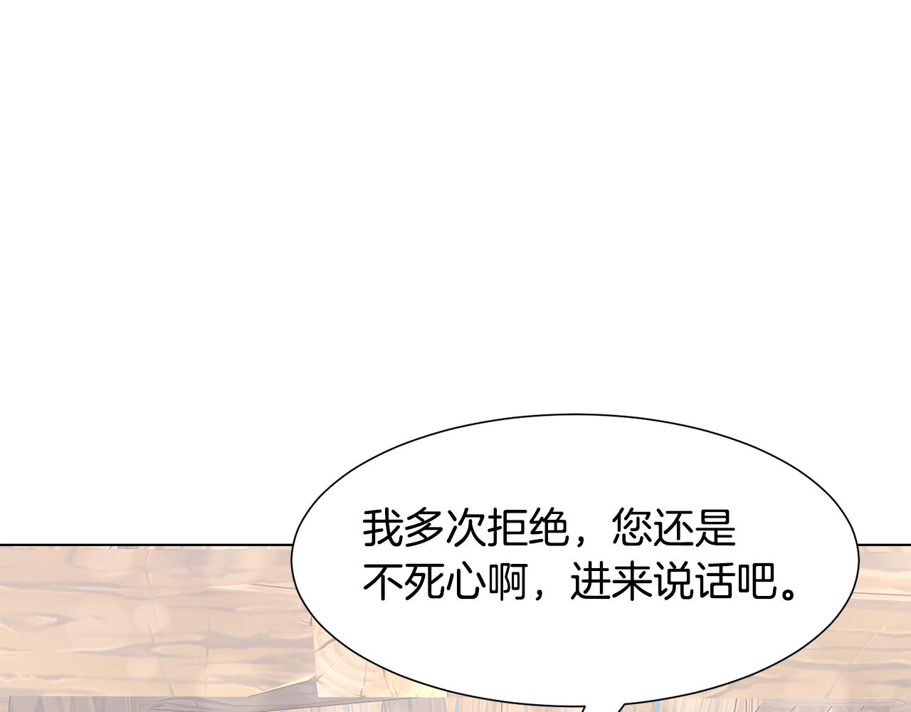 第41话 隐退演员的悲剧99