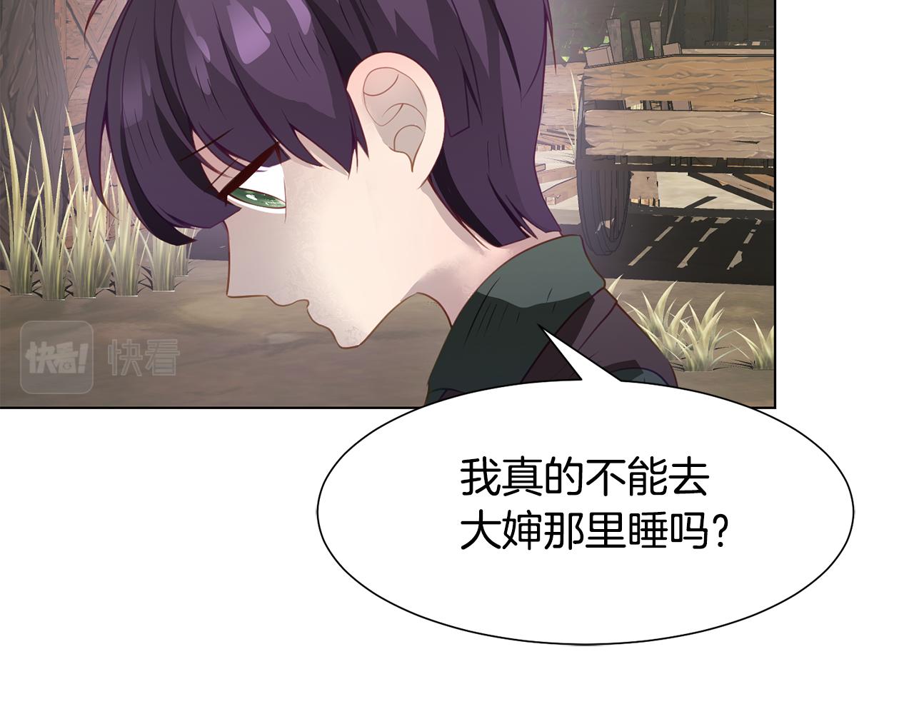 第42话 人生的失败114