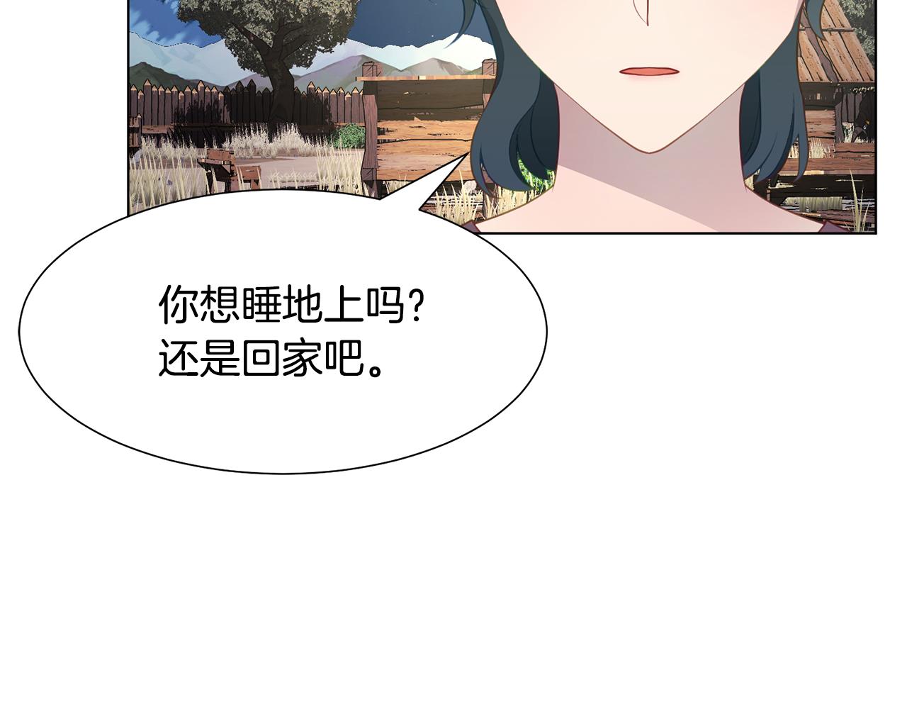 第42话 人生的失败117