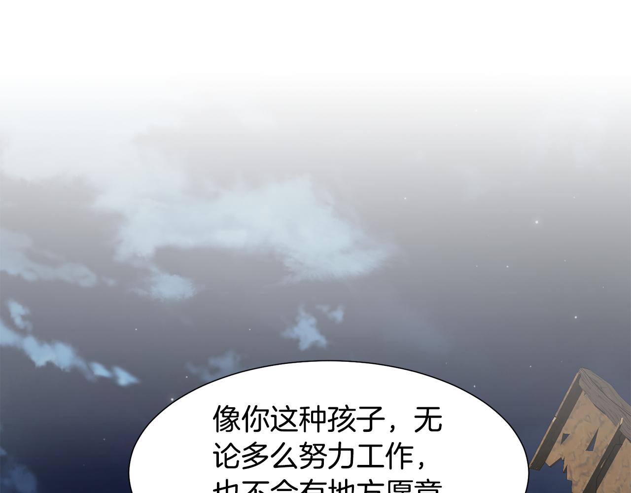 第42话 人生的失败122