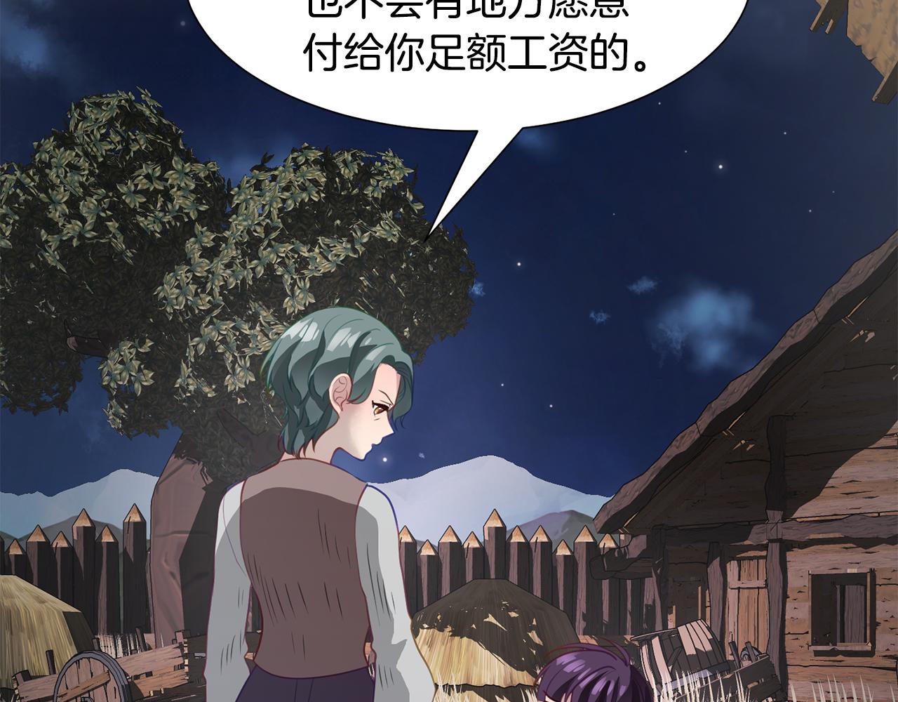 第42话 人生的失败123