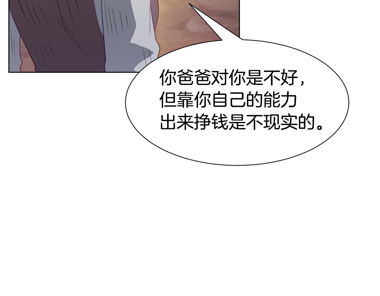 第42话 人生的失败128