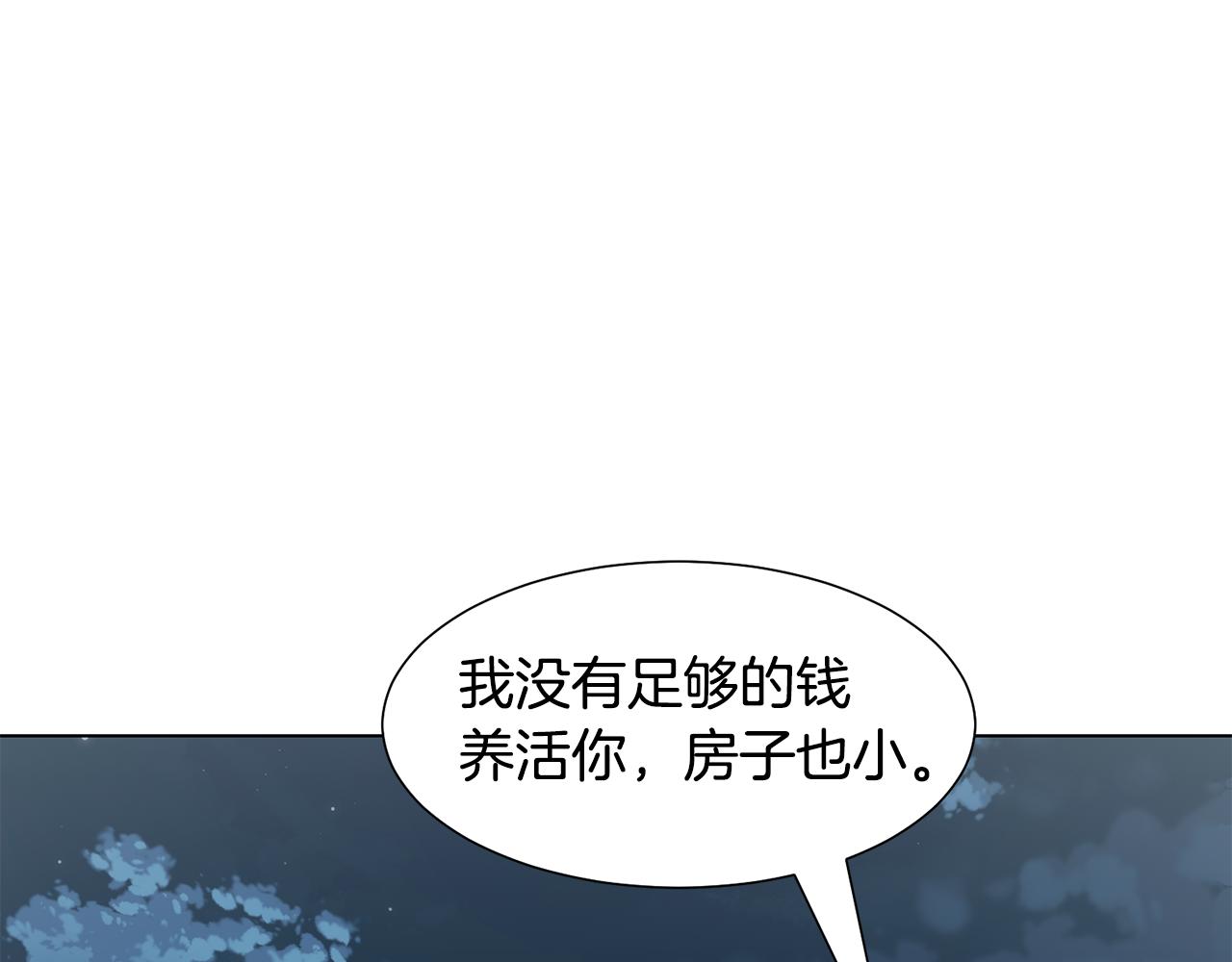 第42话 人生的失败131