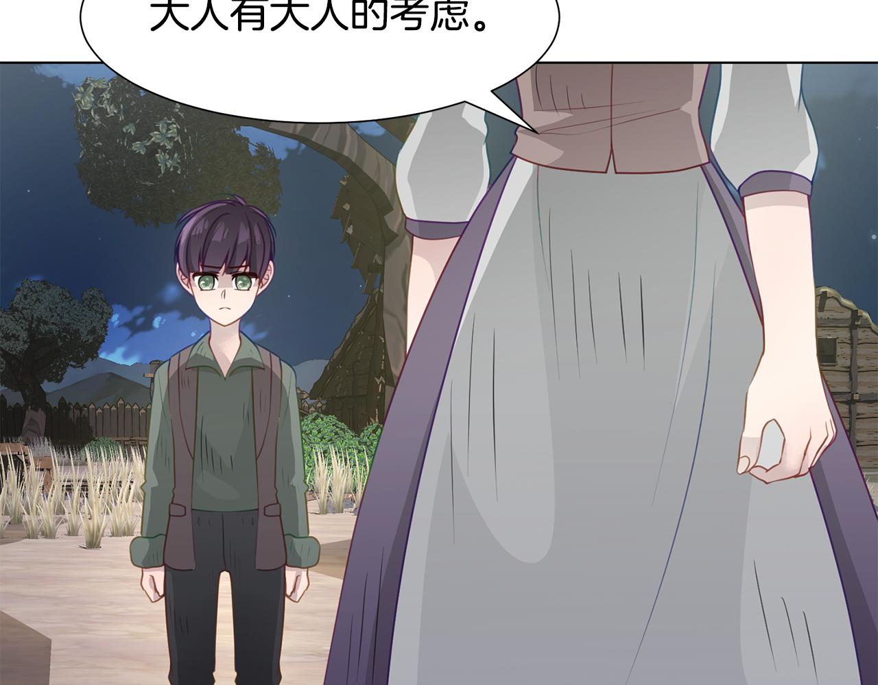 第42话 人生的失败138
